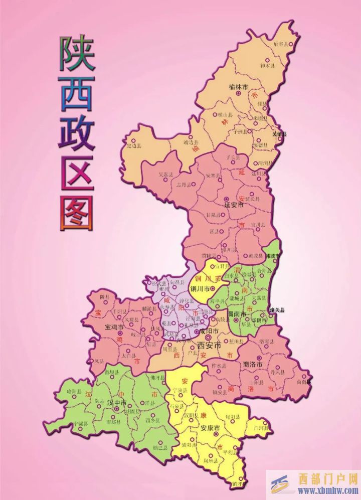 我的家鄉(xiāng)在哪里之寶雞市(陜西)(圖3)