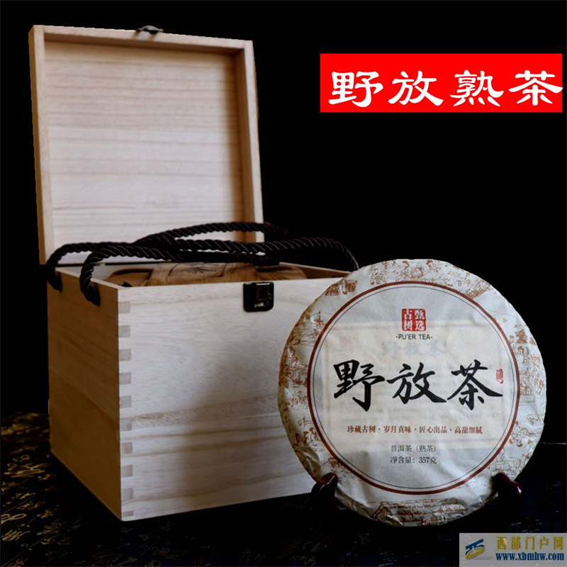 云南特產(chǎn)：普洱茶(圖4)