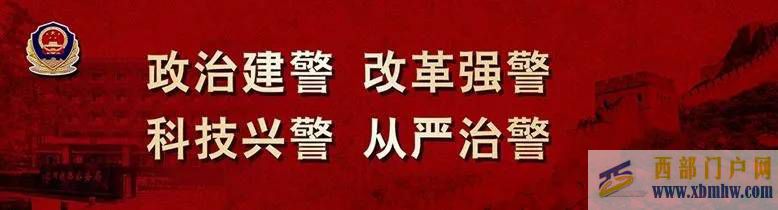 通遼鐵警的“冰雪五日”(圖1)