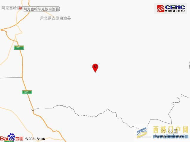 酒泉發生5.5級地震(圖1)