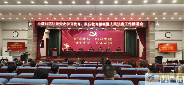 新疆人民法庭工作推進會在昌吉舉行(圖1)