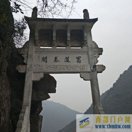 陜西省漢中市2020年前三季度GDP出爐,排名有何變化(圖2)