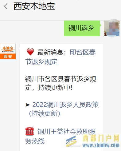 銅川是低風險區嗎(附全國風險地區名單)(圖1)