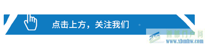 西安、銅川當(dāng)選“2020中國(guó)最具幸福感城市”(圖2)