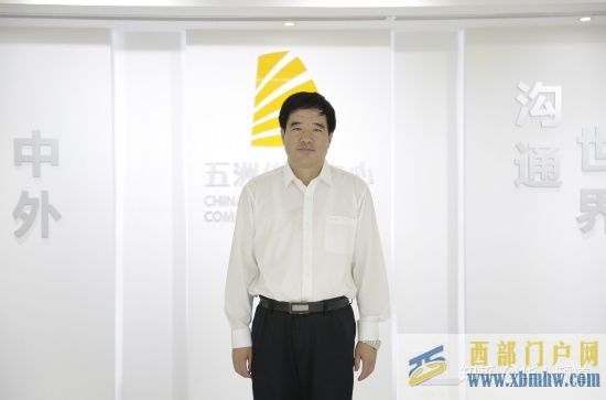 市長傾情講述二連浩特的前世今生(圖1)