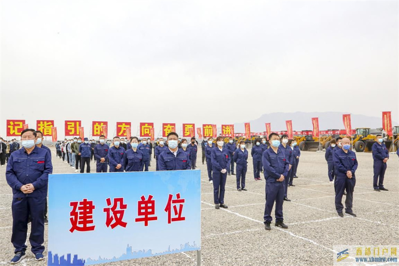 寧夏石嘴山第二批114個重大項目集中開工(圖3)