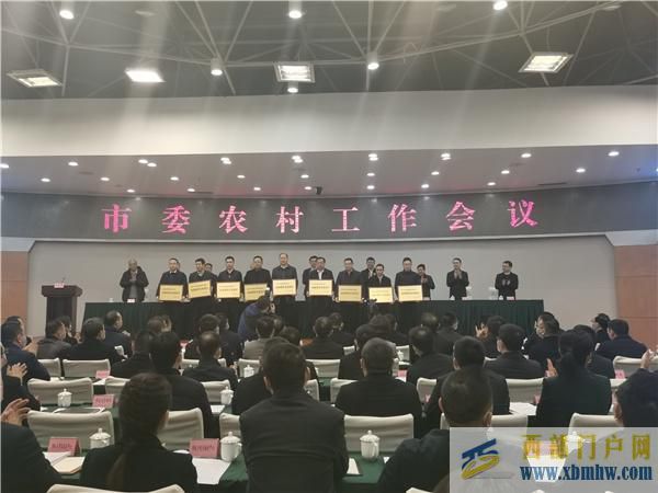 達州市委書記邵革軍：奮力推動達州由農業大市向農業強市跨越(圖1)