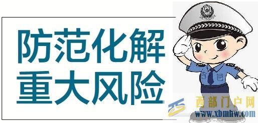 毒咖啡網鏈16省市蘭州經濟犯罪十大典型案例發布(圖1)