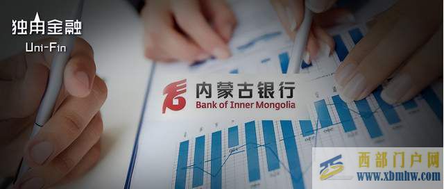 連續(xù)2年未披露不良率！內(nèi)蒙古銀行近5億元涉訴貸款還能追回來(lái)嗎？(圖1)