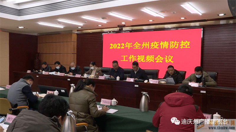 迪慶：牢牢守住春節期間疫情防線(圖2)