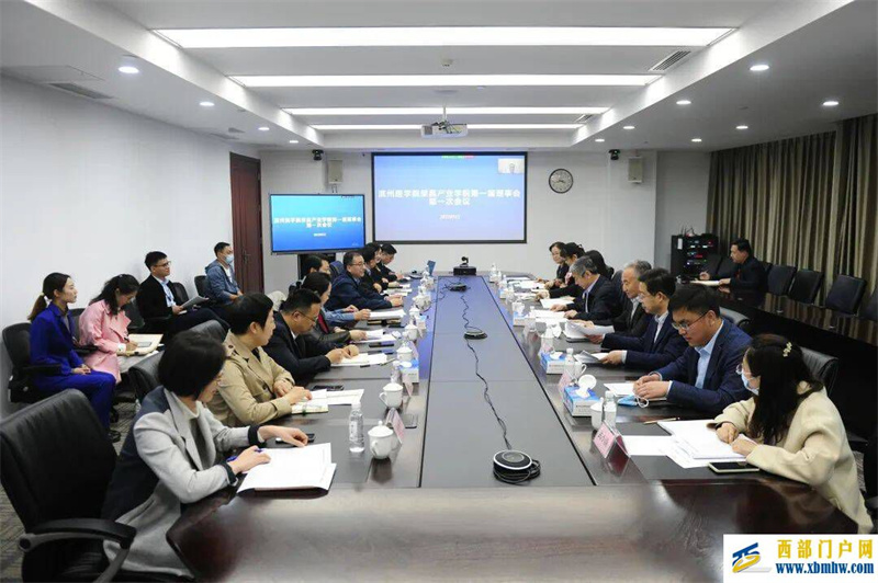 濱州醫學院召開榮昌產業學院第一次理事會(圖1)