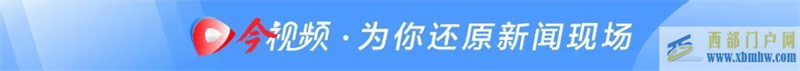 柳州這小區加裝電梯手續齊全，卻因20厘米僵持不下，施工暫停(圖1)