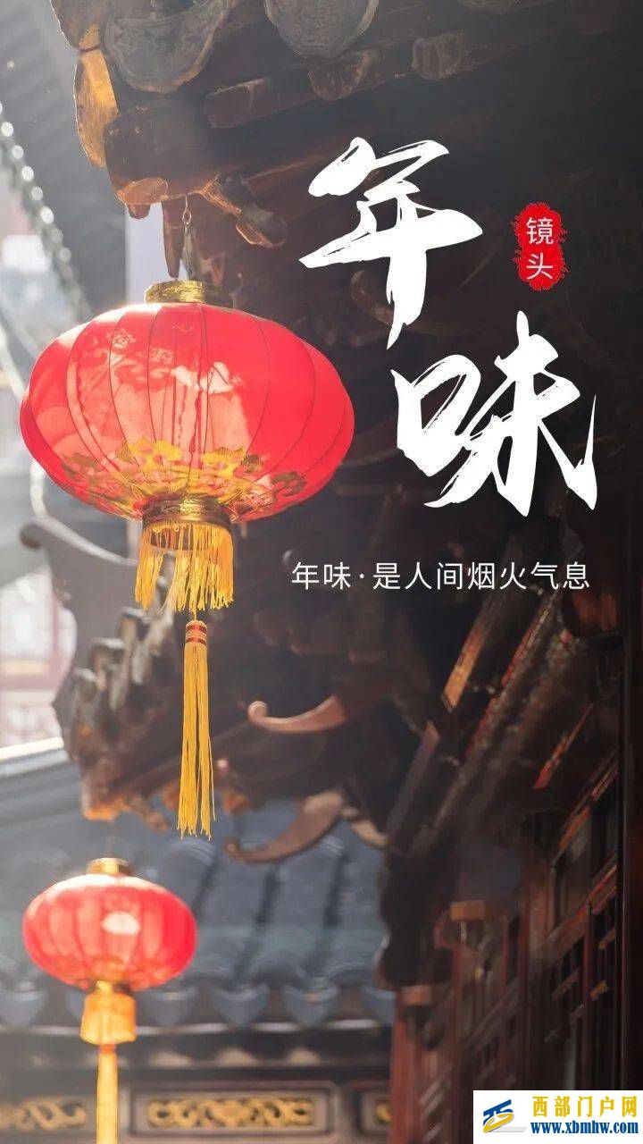 【鏡頭】眉山·年味(圖1)