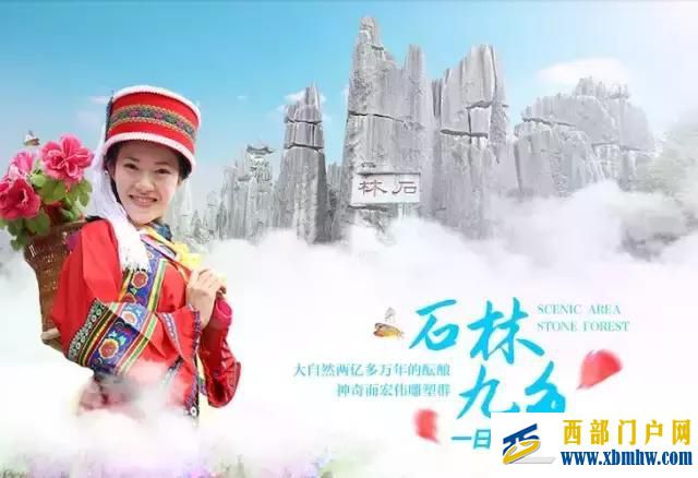 昆明旅游景點(diǎn)攻略(昆明-石林-九鄉(xiāng)-撫仙湖景點(diǎn)攻略)(圖3)