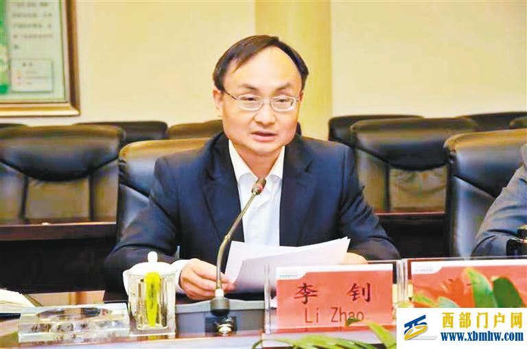 中共西安市委追授李釗同志為“西安市優秀共產黨員”(圖1)