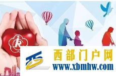 張掖精準開出十大助殘良方架起通往幸福的天梯(圖1)