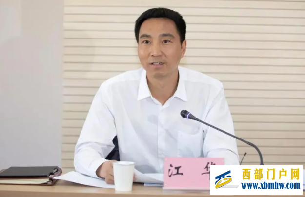 43歲江華，當選玉溪市長(圖1)