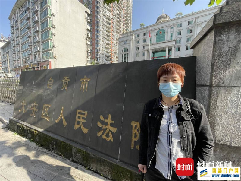 工傷保險待遇不能“抵扣”！四川自貢大安區(qū)法院喊區(qū)社保局“付錢”(圖1)