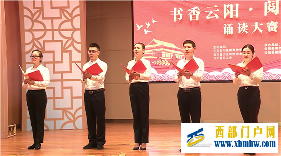 重慶云陽舉行“書香云陽·閱讀之星”誦讀大賽(圖1)