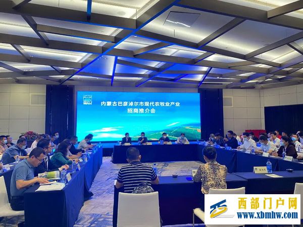 60億，巴彥淖爾在深圳簽約8個項目(圖1)