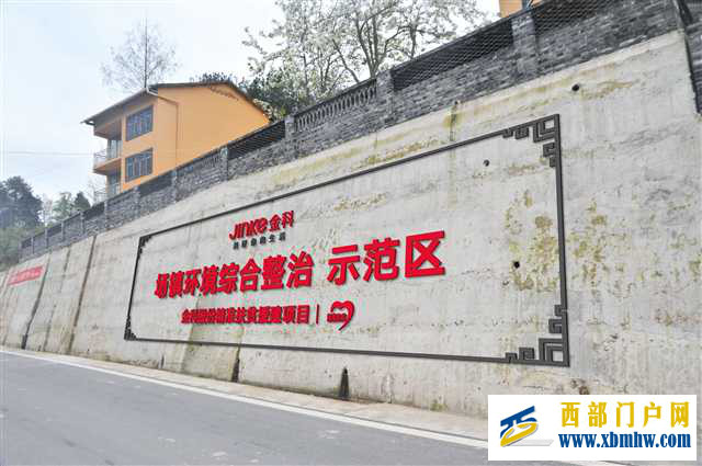 金科石柱扶貧側記：以產業發展實現“造血”功能助力石柱縣精準扶貧(圖1)