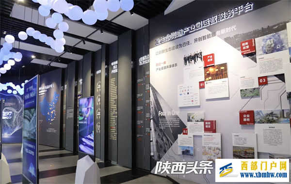 探訪秦創原咸陽核心區：看西部智谷如何助推咸陽產業升級(圖1)