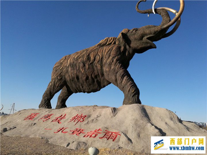 滿洲里全景一覽-我國最大的陸路口岸(圖10)