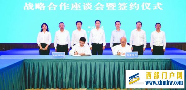 南充市委書記朱家德：搶抓機遇加快建設現代化區域中心城市(圖1)