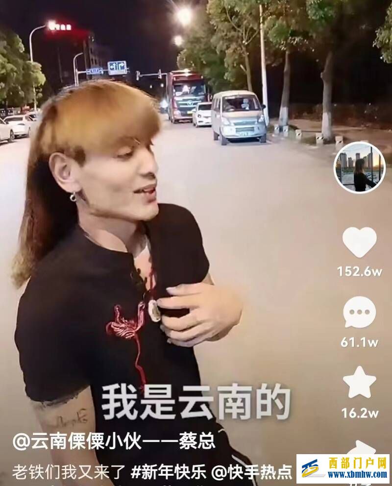 “我是云南的”魔性走紅背后：怒江小伙蔡金發的夢想與現實(圖1)