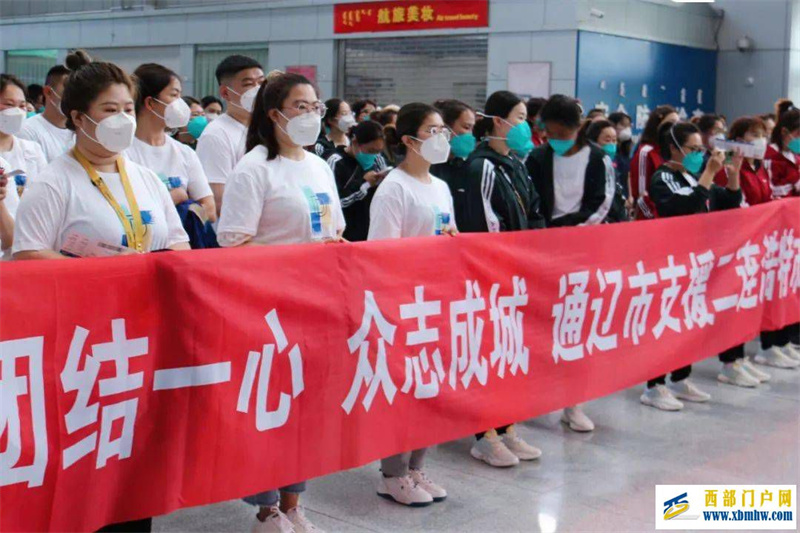 看點(diǎn)馳援二連浩特！通遼已出發(fā)(圖3)