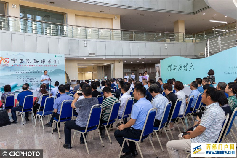 陜西西安：西安財經70年校慶文創展(圖1)
