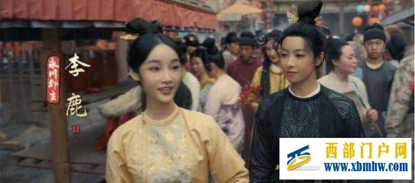 《風起洛陽》永川郡主是什么身份？《風起洛陽》永川郡主扮演者是誰？(圖2)