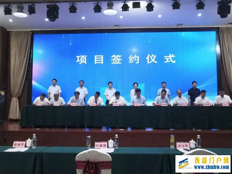寶雞隴縣13個(gè)招商引資項(xiàng)目簽約“吸金”27.5億元(圖1)