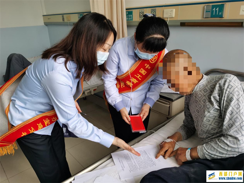 工行寶雞金臺支行上門服務解民憂家屬醫護齊點贊(圖1)