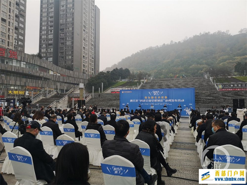 創(chuàng)建全國(guó)文明城區(qū)，綦江這樣做(圖1)