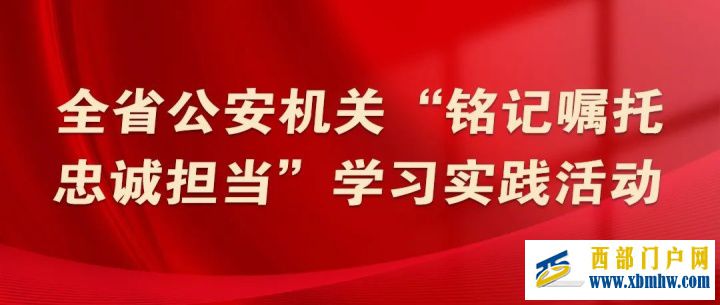 陜西日報(bào)社論譜寫陜西高質(zhì)量發(fā)展新篇章——熱烈祝賀...(圖5)