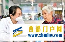陜西印發若干措施減輕困難群眾重特大疾病醫療費用負擔(圖1)
