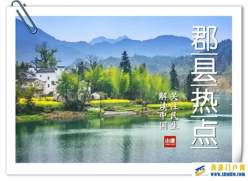 郡縣熱點今年江西省5G網絡覆蓋將實現鄉鄉通；寧夏全面推進農民職稱評審工作；山西黑茶山山火明火基本撲滅(圖1)
