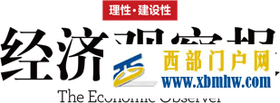 省委常委高配畢節意味著什么(圖9)
