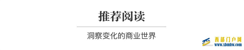 省委常委高配畢節意味著什么(圖16)
