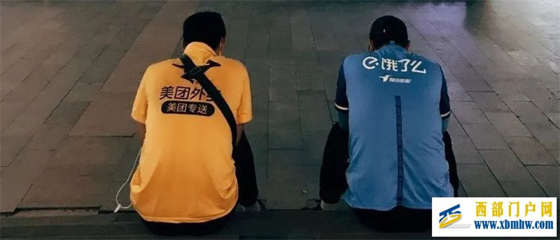 省委常委高配畢節意味著什么(圖20)