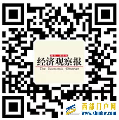 省委常委高配畢節意味著什么(圖23)