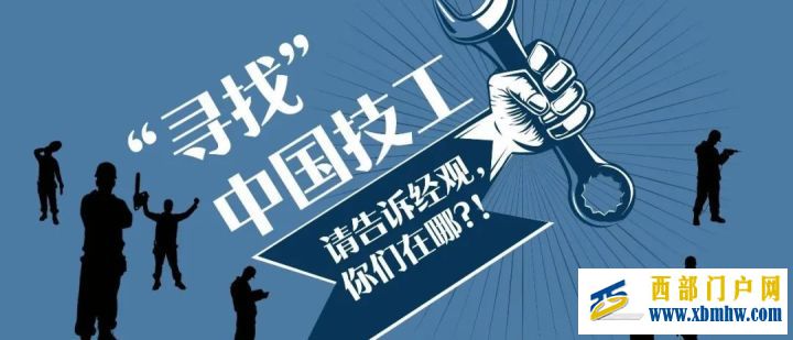 省委常委高配畢節意味著什么(圖22)