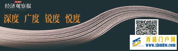 省委常委高配畢節意味著什么(圖27)
