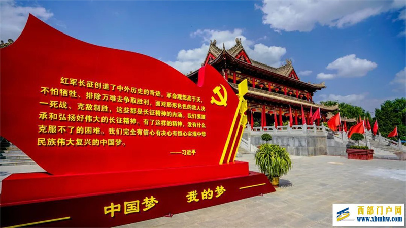 百年風華`·涇水贊歌平涼，一方紅色和革命的熱土(圖1)
