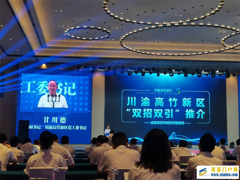 四川廣安4287個崗位待英才已引進碩博人才1715名(圖1)