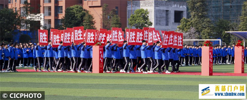 四川廣安：百日誓師決勝中考(圖1)