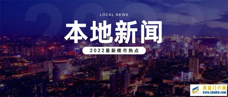 計劃工期約3個月貴陽CCPARKB館提升改造項目啟動招標工作(圖1)