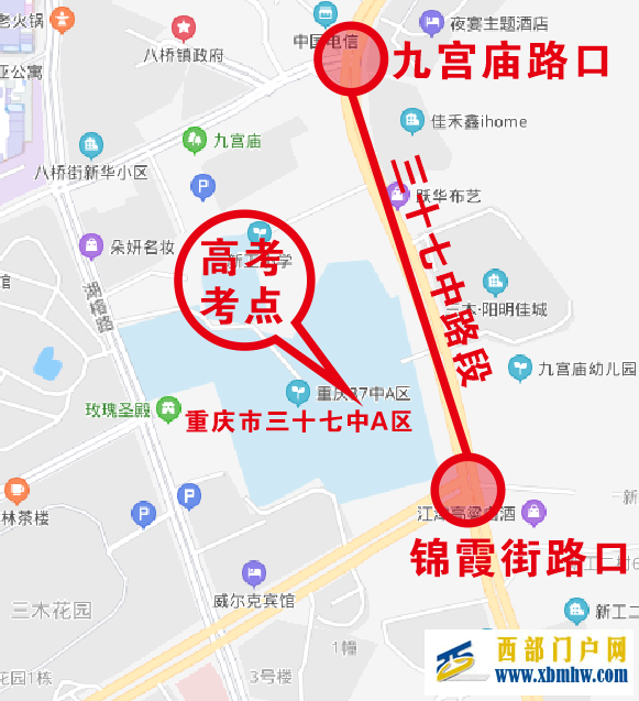 高考中考期間大渡口這些路段將實行交通管制(圖1)