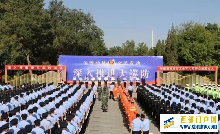 石嘴山市榮獲“平安中國建設示范市”榮譽稱號(圖3)
